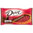 画像2: 開けるたびに愛のメッセージが！2025 DOVE ダヴ バレンタイン チョコレート ５種類