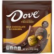 画像6: いつも満足できるおいしさ！DOVE ダヴ プロミス チョコレート  選べる 3種類